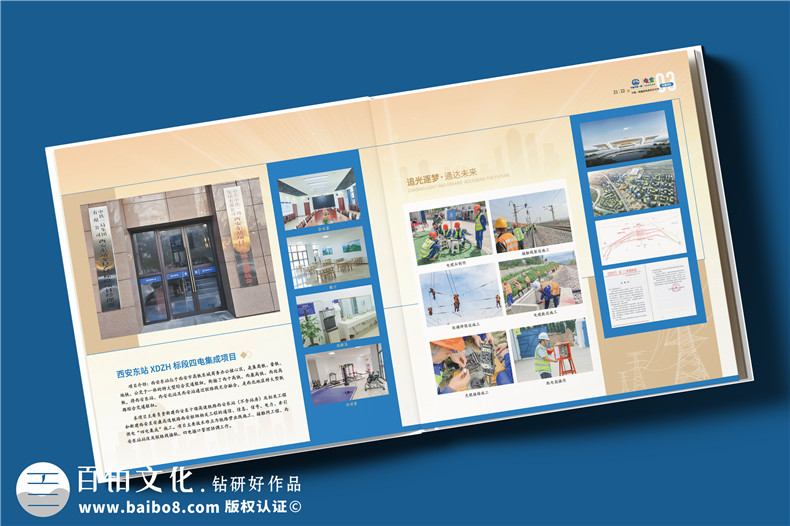 源頭印刷廠-一本宣傳冊定制設(shè)計(jì)專版印刷