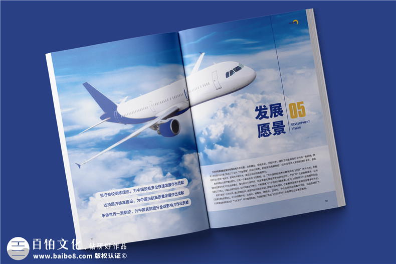創(chuàng)意宣傳冊設計-不斷探索和升級創(chuàng)新宣傳冊方案