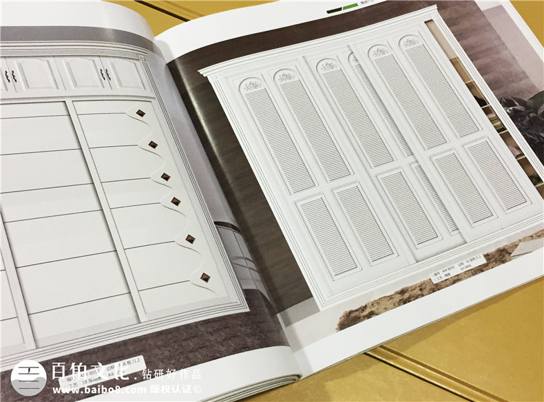艾美家居衣柜畫冊設(shè)計(jì)-家具畫冊定制