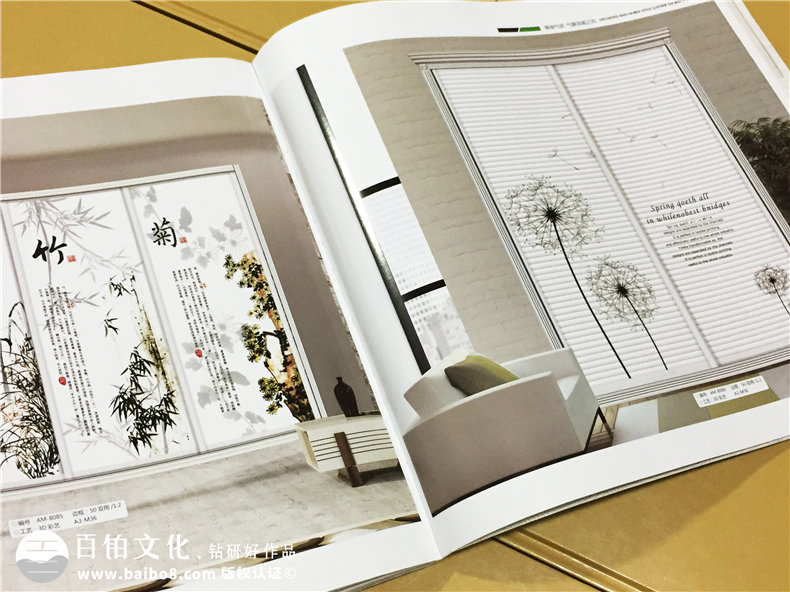 艾美家居衣柜畫冊設(shè)計(jì)-家具畫冊定制