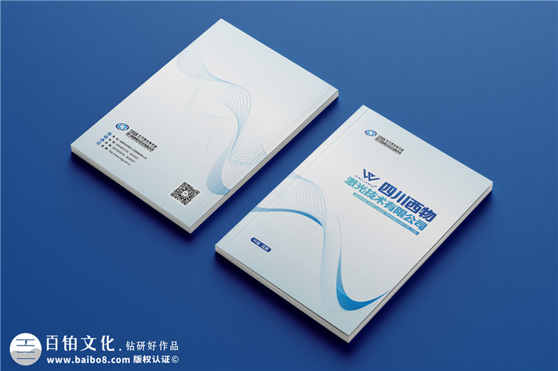 科技畫冊(cè)定制-科技公司產(chǎn)品畫冊(cè)設(shè)計(jì)的內(nèi)容篇章