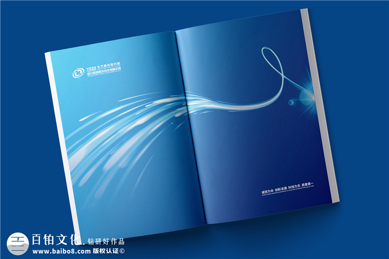 激光雷達(dá)產(chǎn)品宣傳冊(cè)設(shè)計(jì)-高科技公司宣傳畫冊(cè)