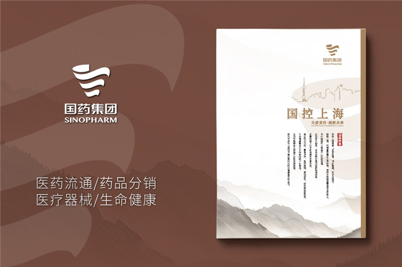 產品畫冊設計的創(chuàng)意方式-打造與眾不同的視覺體驗