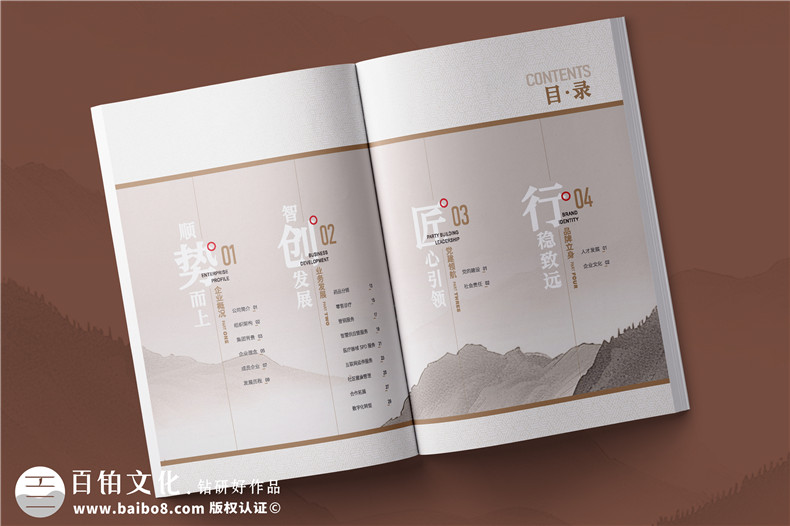 產品畫冊設計的創(chuàng)意方式-打造與眾不同的視覺體驗