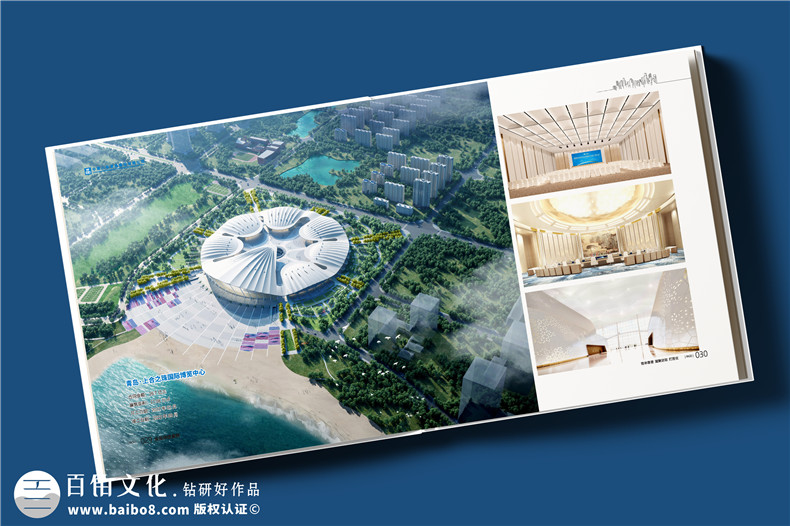 建筑傳奇，卓越典范——中建八局宣傳冊(cè)設(shè)計(jì)震撼呈現(xiàn)