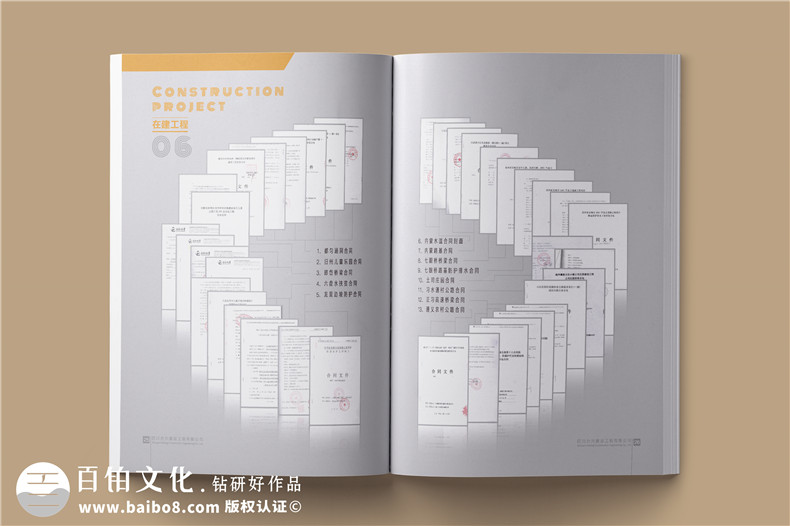 建筑之美，鑄就輝煌 —— 建筑工程行業(yè)宣傳冊