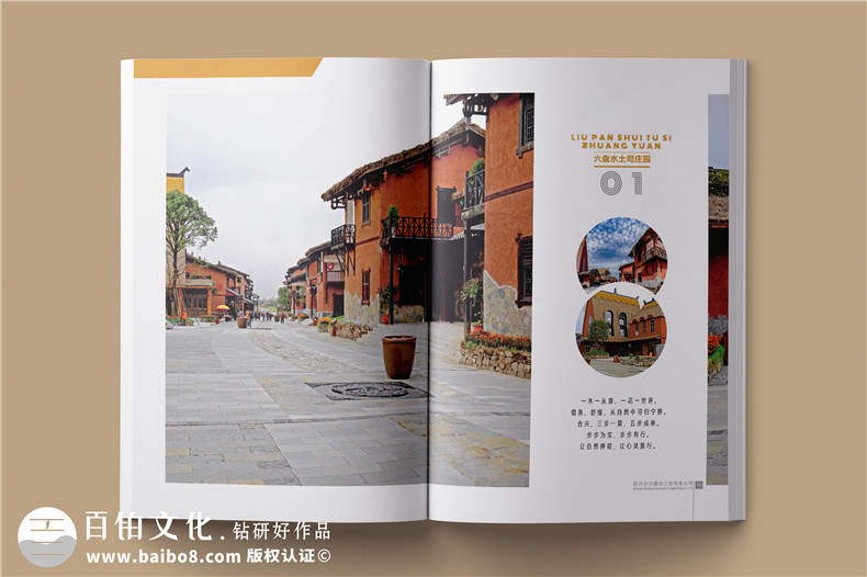 建筑之美，鑄就輝煌 —— 建筑工程行業(yè)宣傳冊