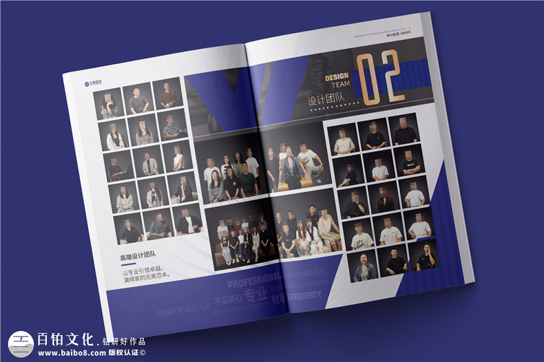 裝飾裝潢公司宣傳冊設計-裝修公司畫冊定制