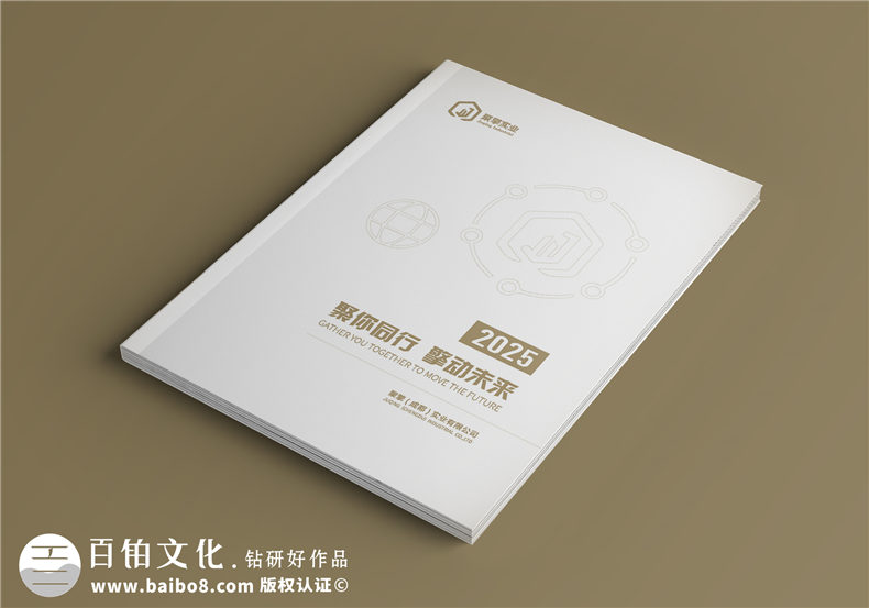 外貿(mào)企業(yè)宣傳冊(cè)-供應(yīng)鏈服務(wù)實(shí)業(yè)公司畫冊(cè)設(shè)計(jì)