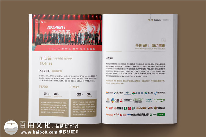 外貿(mào)企業(yè)宣傳冊(cè)-供應(yīng)鏈服務(wù)實(shí)業(yè)公司畫冊(cè)設(shè)計(jì)