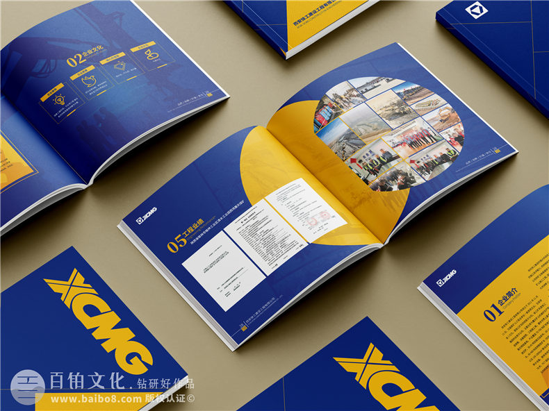 機(jī)械制造企業(yè)宣傳冊(cè)-機(jī)械加工行業(yè)畫冊(cè)設(shè)計(jì)
