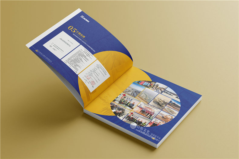 機(jī)械制造企業(yè)宣傳冊(cè)-機(jī)械加工行業(yè)畫冊(cè)設(shè)計(jì)