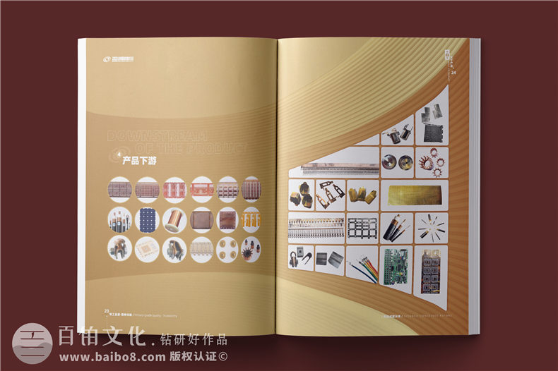 機(jī)械企業(yè)畫(huà)冊(cè)-機(jī)械制造企業(yè)產(chǎn)品畫(huà)冊(cè)設(shè)計(jì)高品質(zhì)產(chǎn)品展示