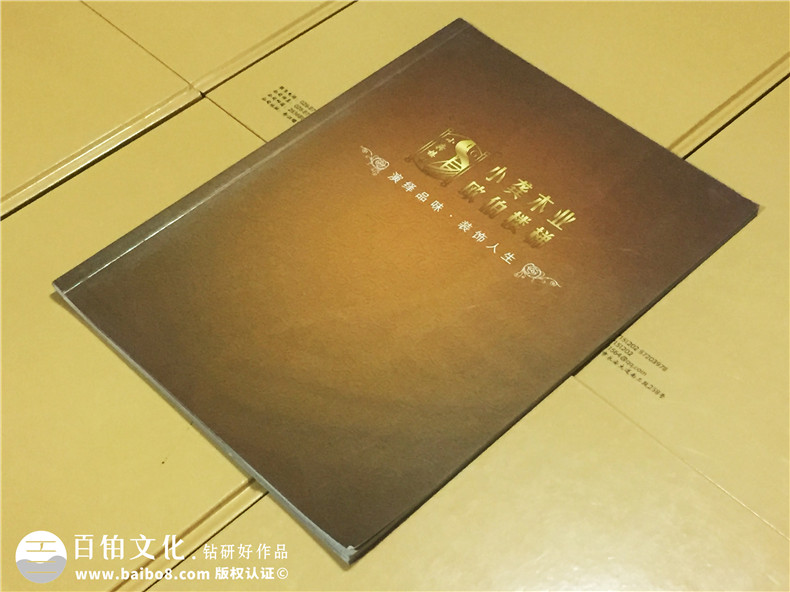 歐伯樓梯產(chǎn)品宣傳畫冊設(shè)計(jì)-家居產(chǎn)品宣傳冊制作