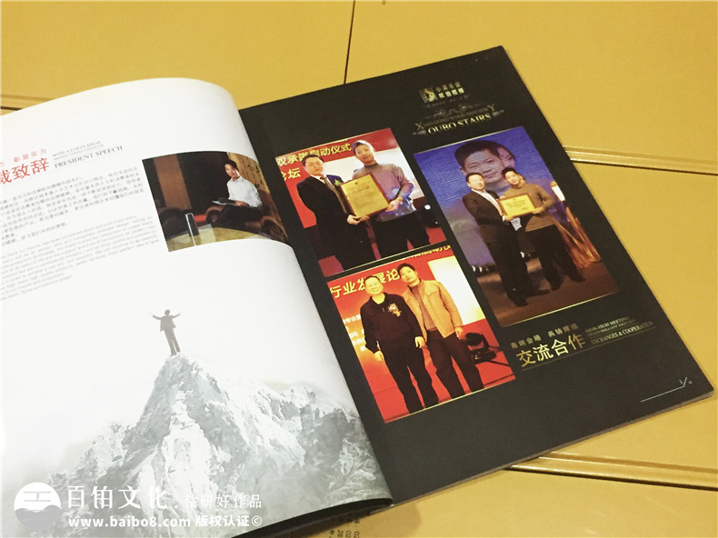 歐伯樓梯產(chǎn)品宣傳畫冊設(shè)計(jì)-家居產(chǎn)品宣傳冊制作