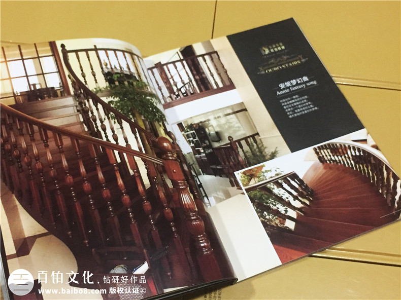 歐伯樓梯產(chǎn)品宣傳畫冊設(shè)計(jì)-家居產(chǎn)品宣傳冊制作