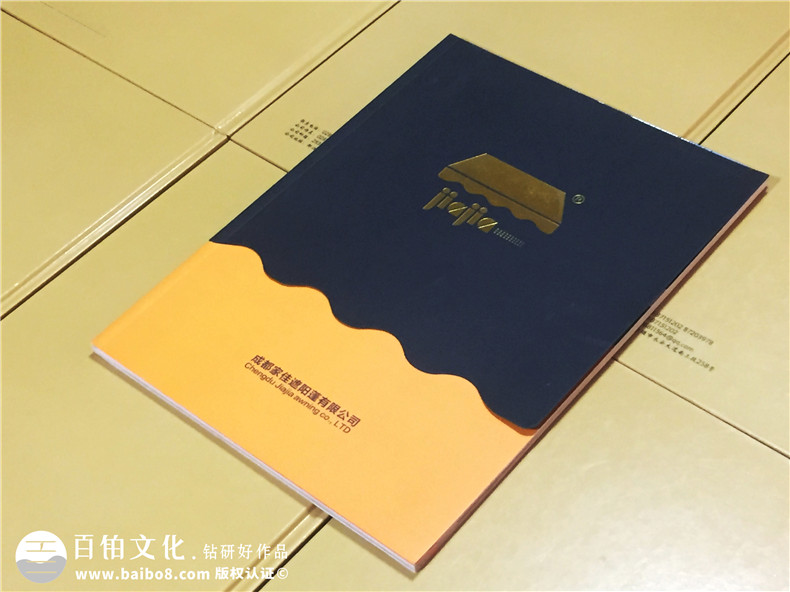 太陽傘產(chǎn)品宣傳畫冊設(shè)計(jì)-公司產(chǎn)品樣冊制作