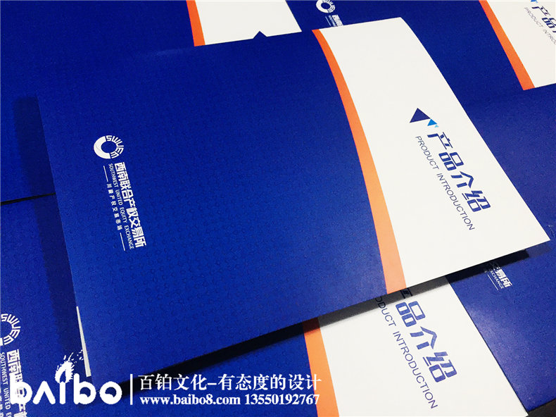 公司宣傳畫冊設(shè)計(jì)制作-產(chǎn)品介紹手冊