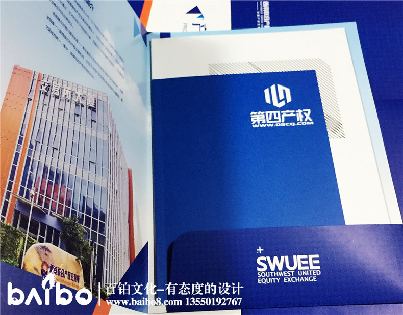 公司宣傳畫冊設(shè)計(jì)制作-產(chǎn)品介紹手冊
