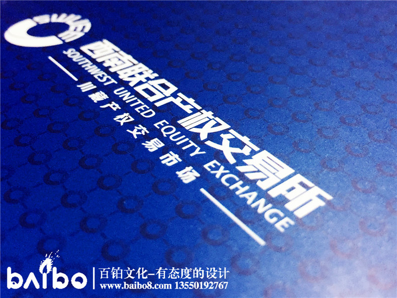 公司宣傳畫冊設(shè)計(jì)制作-產(chǎn)品介紹手冊