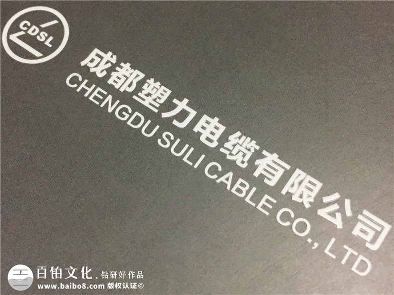 企業(yè)宣傳畫(huà)冊(cè)制作-公司業(yè)務(wù)手冊(cè)