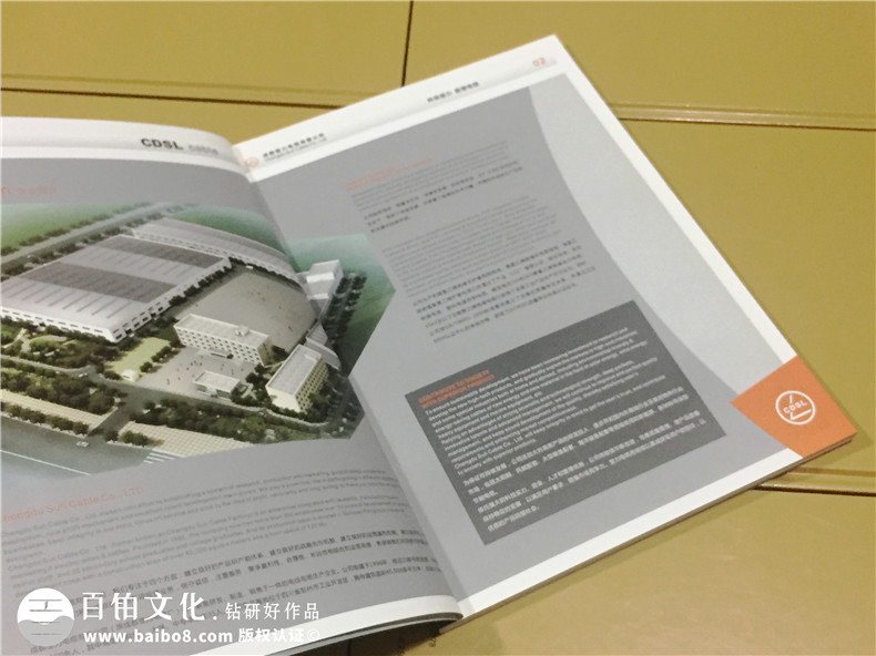 企業(yè)宣傳畫(huà)冊(cè)制作-公司業(yè)務(wù)手冊(cè)