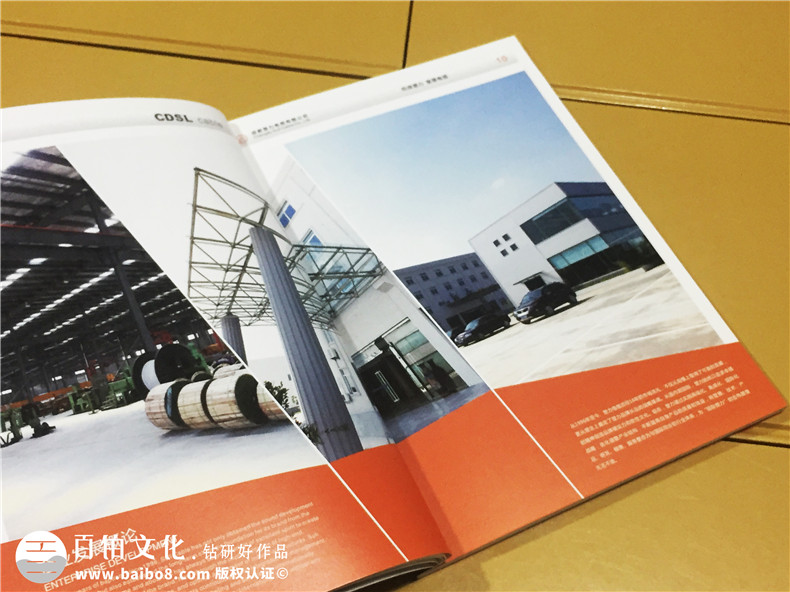 企業(yè)宣傳畫(huà)冊(cè)制作-公司業(yè)務(wù)手冊(cè)