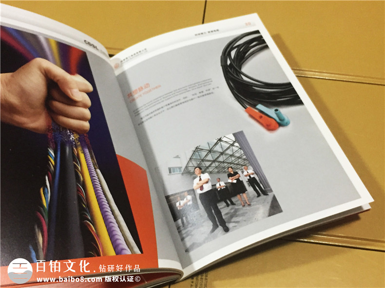 企業(yè)宣傳畫(huà)冊(cè)制作-公司業(yè)務(wù)手冊(cè)