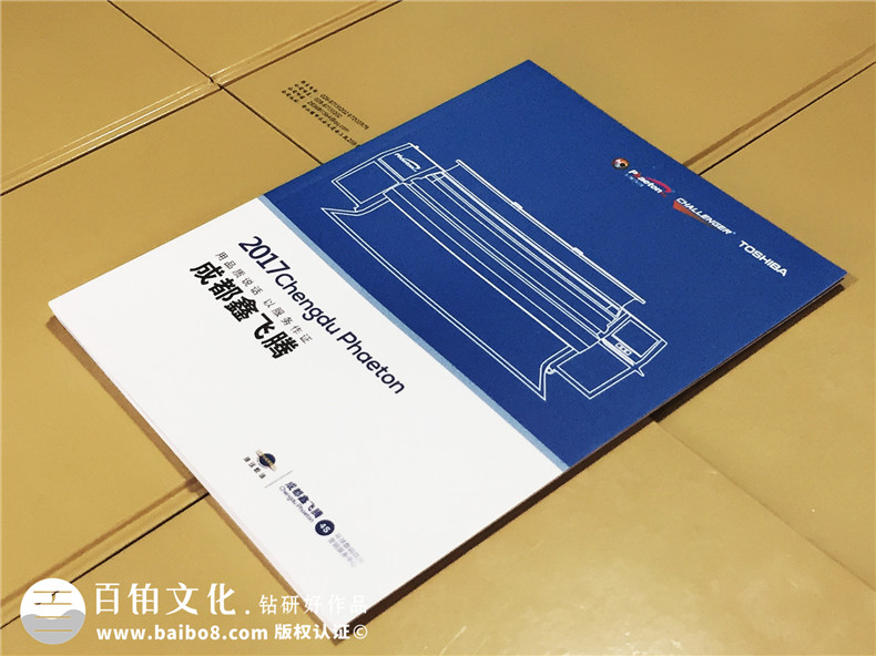 企業(yè)形象畫(huà)冊(cè)設(shè)計(jì)-噴繪機(jī)產(chǎn)品宣傳畫(huà)冊(cè)制作