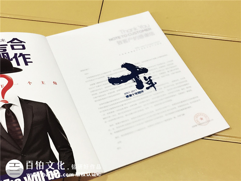 企業(yè)形象畫(huà)冊(cè)設(shè)計(jì)-噴繪機(jī)產(chǎn)品宣傳畫(huà)冊(cè)制作