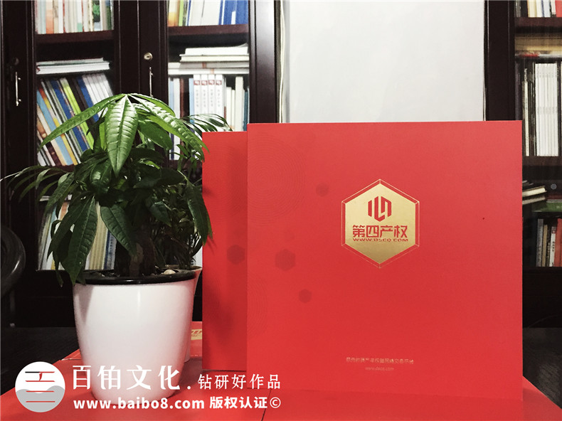 產(chǎn)權(quán)交易平臺(tái)宣傳冊(cè)設(shè)計(jì)-企業(yè)畫冊(cè)印刷-金融管理公司畫冊(cè)設(shè)計(jì)制作