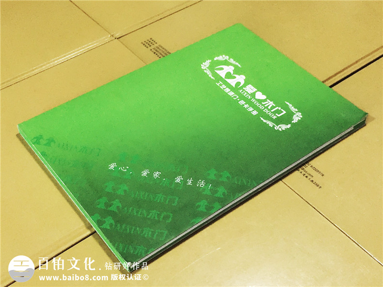 色卡本定做-家具板材色卡樣品冊制作-木門色卡本