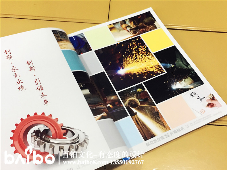 標(biāo)識(shí)加工制作產(chǎn)品宣傳畫冊(cè)設(shè)計(jì)-公司畫冊(cè)制作