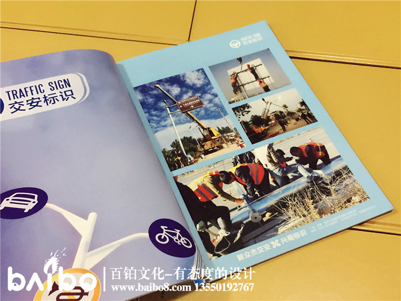標(biāo)識(shí)加工制作產(chǎn)品宣傳畫冊(cè)設(shè)計(jì)-公司畫冊(cè)制作
