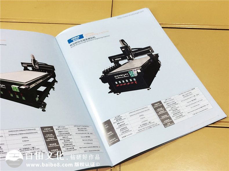 機電產品宣傳冊設計-拋光機器械產品畫冊制作
