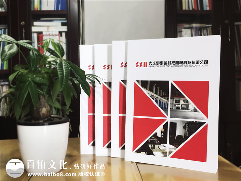 大連機(jī)械科技公司-產(chǎn)品宣傳畫(huà)冊(cè)設(shè)計(jì)-樣本冊(cè)制作