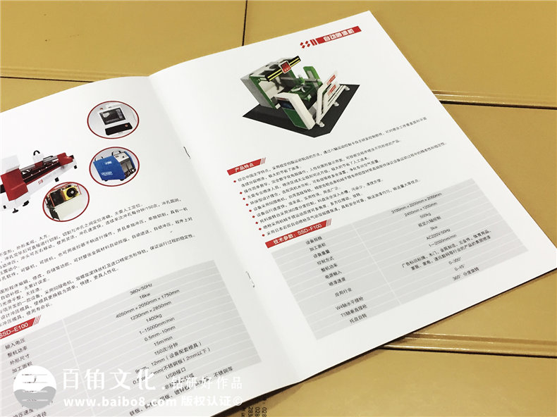 大連機(jī)械科技公司-產(chǎn)品宣傳畫(huà)冊(cè)設(shè)計(jì)-樣本冊(cè)制作