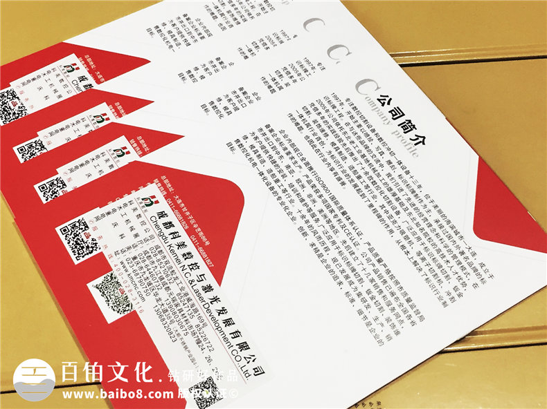 大連機(jī)械科技公司-產(chǎn)品宣傳畫(huà)冊(cè)設(shè)計(jì)-樣本冊(cè)制作
