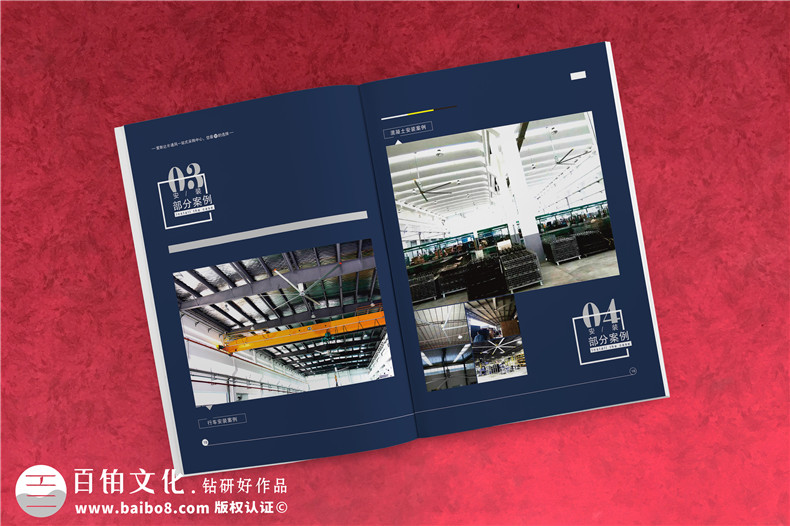 通風(fēng)節(jié)能電扇產(chǎn)品宣傳冊(cè)設(shè)計(jì)-工業(yè)科技制作公司樣本畫(huà)冊(cè)如何制作?
