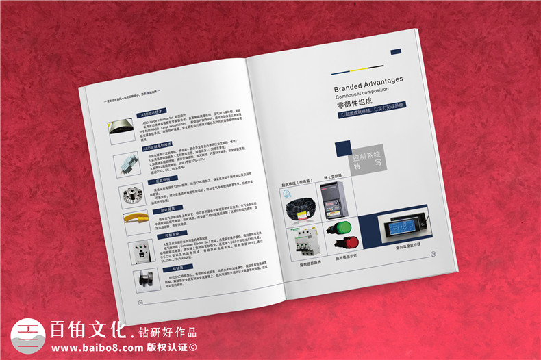 通風(fēng)節(jié)能電扇產(chǎn)品宣傳冊(cè)設(shè)計(jì)-工業(yè)科技制作公司樣本畫(huà)冊(cè)如何制作?