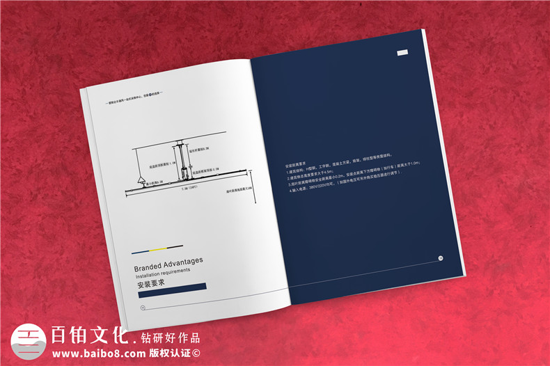 通風(fēng)節(jié)能電扇產(chǎn)品宣傳冊(cè)設(shè)計(jì)-工業(yè)科技制作公司樣本畫(huà)冊(cè)如何制作?