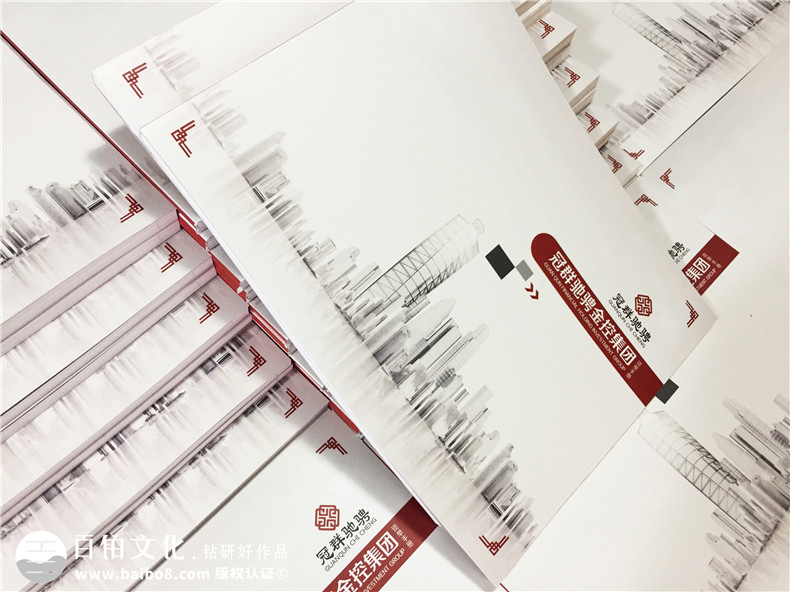 金融控股企業(yè)宣傳冊設(shè)計(jì)-資本管理公司畫冊制作-投資機(jī)構(gòu)宣傳冊