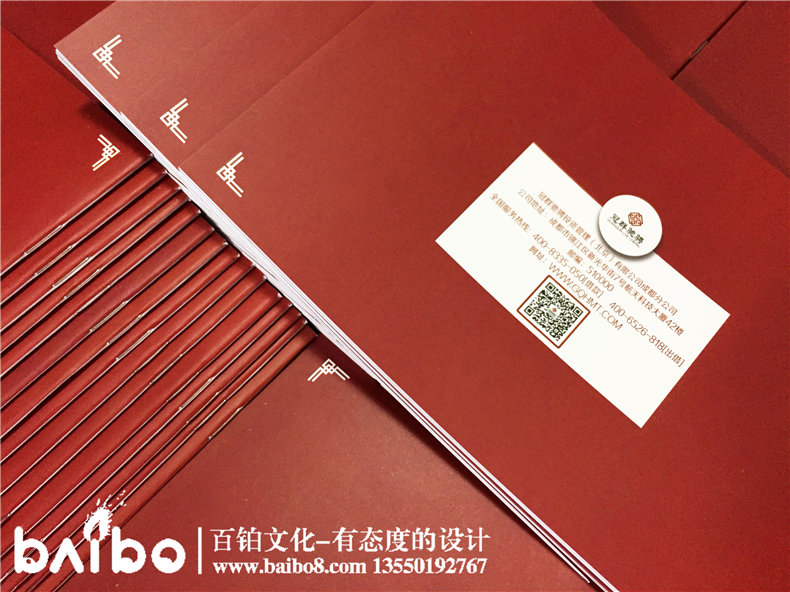 資金管理投資公司業(yè)務(wù)宣傳手冊樣本設(shè)計-金融控股企業(yè)畫冊印刷制作