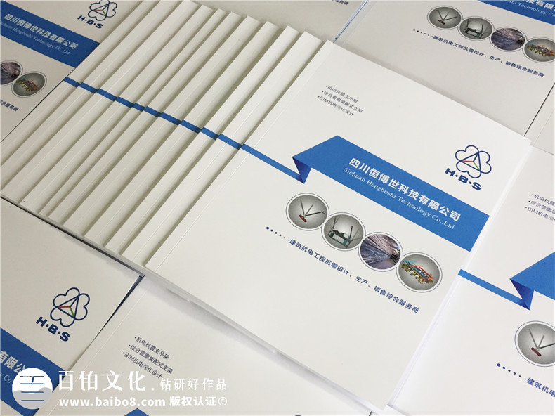 怎么選擇企業(yè)宣傳冊設計公司 如何甄別設計公司的重點是什么？