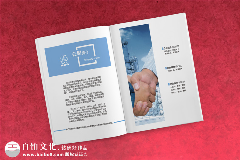 企業(yè)宣傳冊制作要怎么做？企業(yè)宣傳畫冊設(shè)計的正確方法就這么做