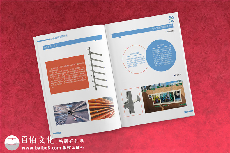 怎么選擇企業(yè)宣傳冊設計公司 如何甄別設計公司的重點是什么？