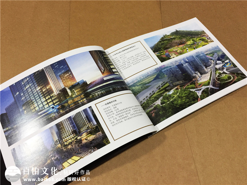 景觀設(shè)計公司宣傳冊版式設(shè)計-企業(yè)畫冊制作