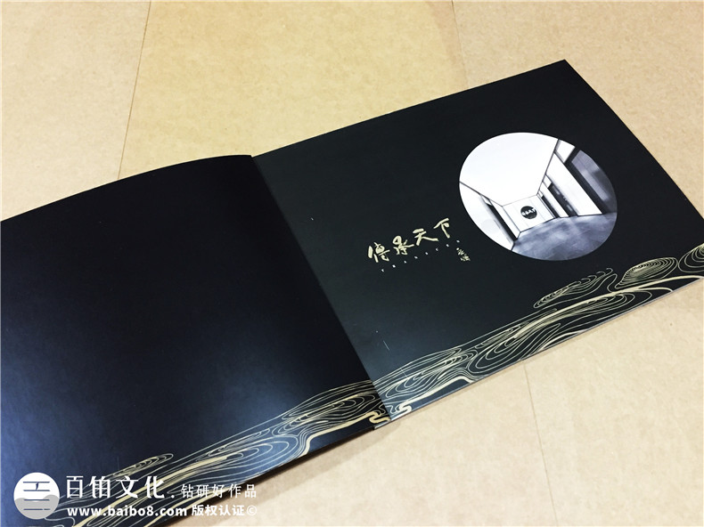 景觀設(shè)計公司宣傳冊版式設(shè)計-企業(yè)畫冊制作