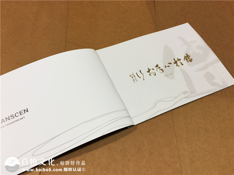 景觀設(shè)計公司宣傳冊版式設(shè)計-企業(yè)畫冊制作