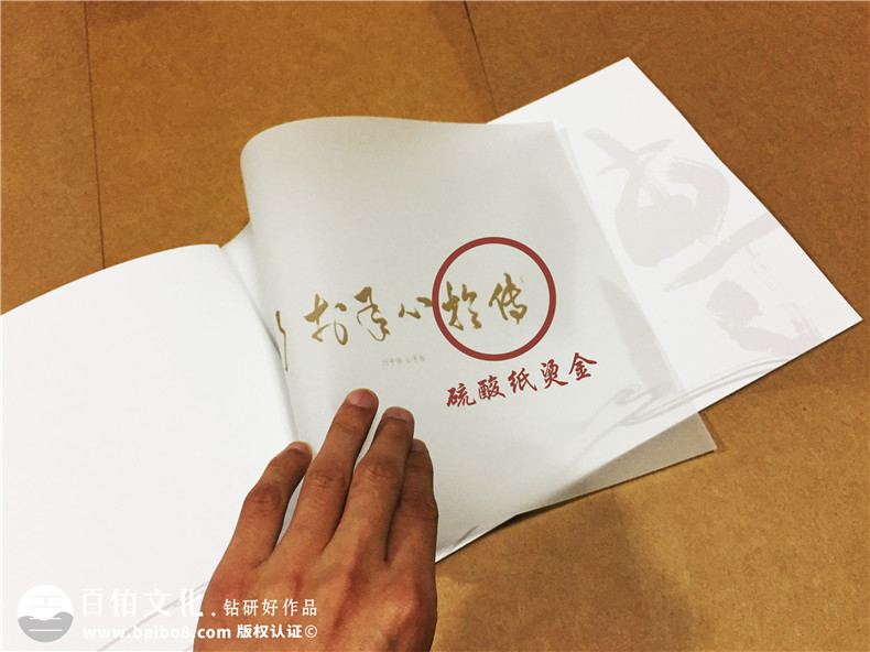 景觀設(shè)計公司宣傳冊版式設(shè)計-企業(yè)畫冊制作